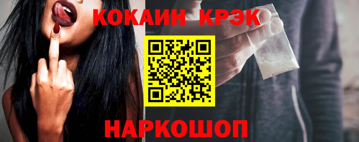 Гашиш Тольятти