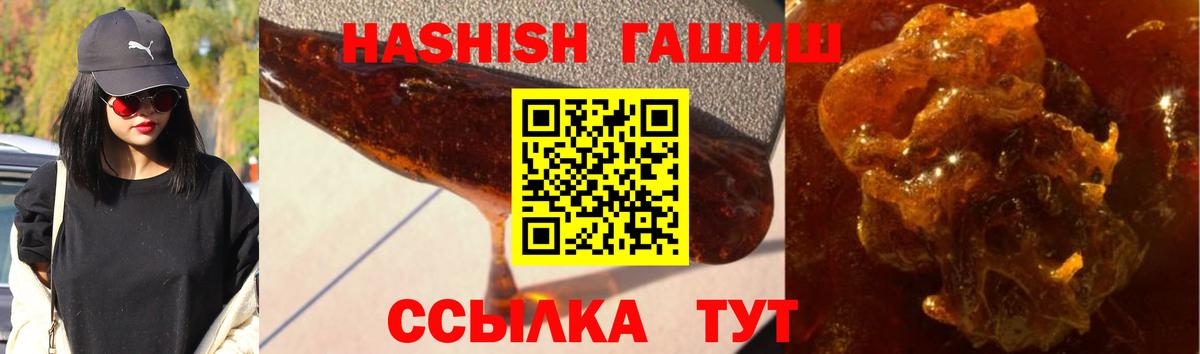ГАШИШ Ice-O-Lator Тольятти