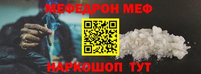 бутик Новозыбков