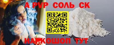 бутик Новозыбков