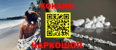 бутик Новозыбков