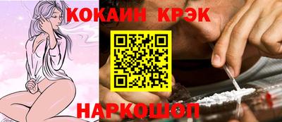 PSILOCYBIN Новодвинск