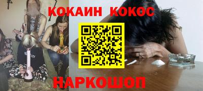 PSILOCYBIN Новодвинск