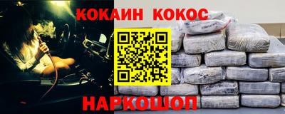 бутик Новозыбков