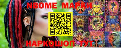 PSILOCYBIN Новодвинск