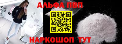apvp Новокубанск
