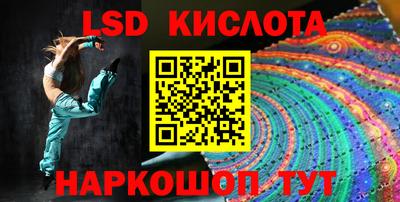 бутик Новозыбков