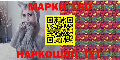 бутик Новозыбков