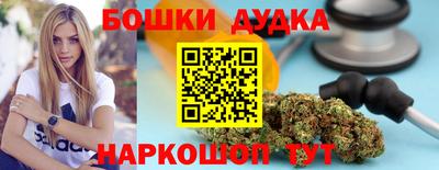 бутик Новозыбков