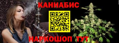 бутик Новозыбков