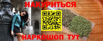 бутик Новозыбков
