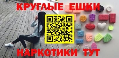 PSILOCYBIN Новодвинск