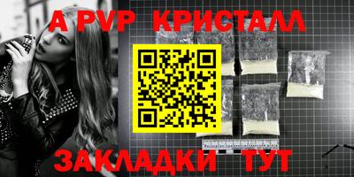 бутик Новозыбков