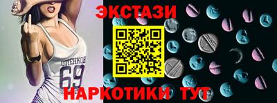 бутик Новозыбков