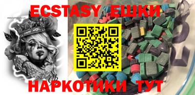 бутик Новозыбков