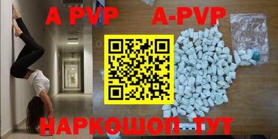 бутик Новозыбков