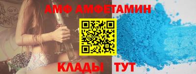 бутик Новозыбков