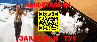 PSILOCYBIN Новодвинск