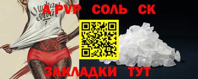 бутик Новозыбков