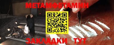 бутик Новозыбков