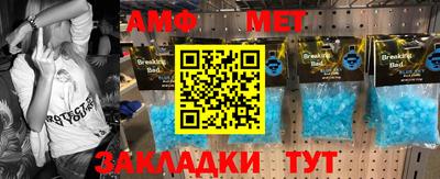 бутик Новозыбков