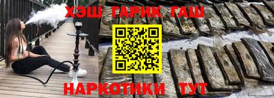 apvp Новокубанск