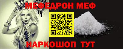 PSILOCYBIN Новодвинск