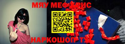 бутик Новозыбков