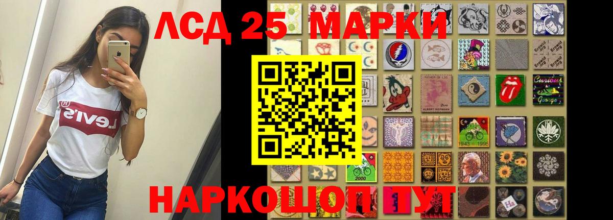 Лсд 25 экстази кислота  Вход с VPN  Тольятти 