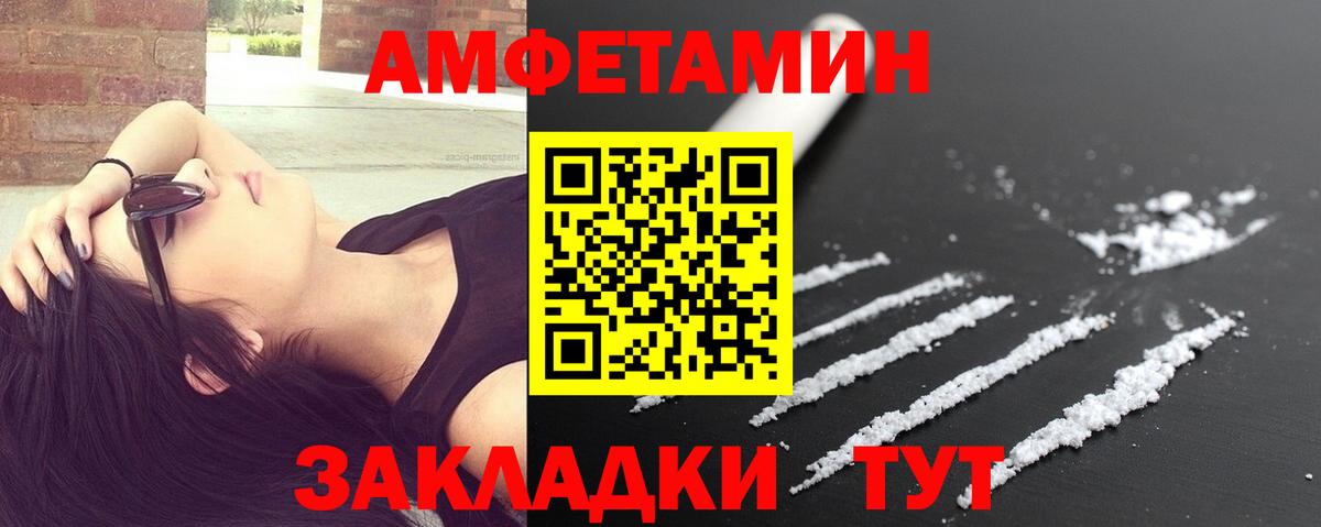 МЕТАМФЕТАМИН витя  Вход с VPN  Тольятти  МЕТАМФЕТАМИН витя 