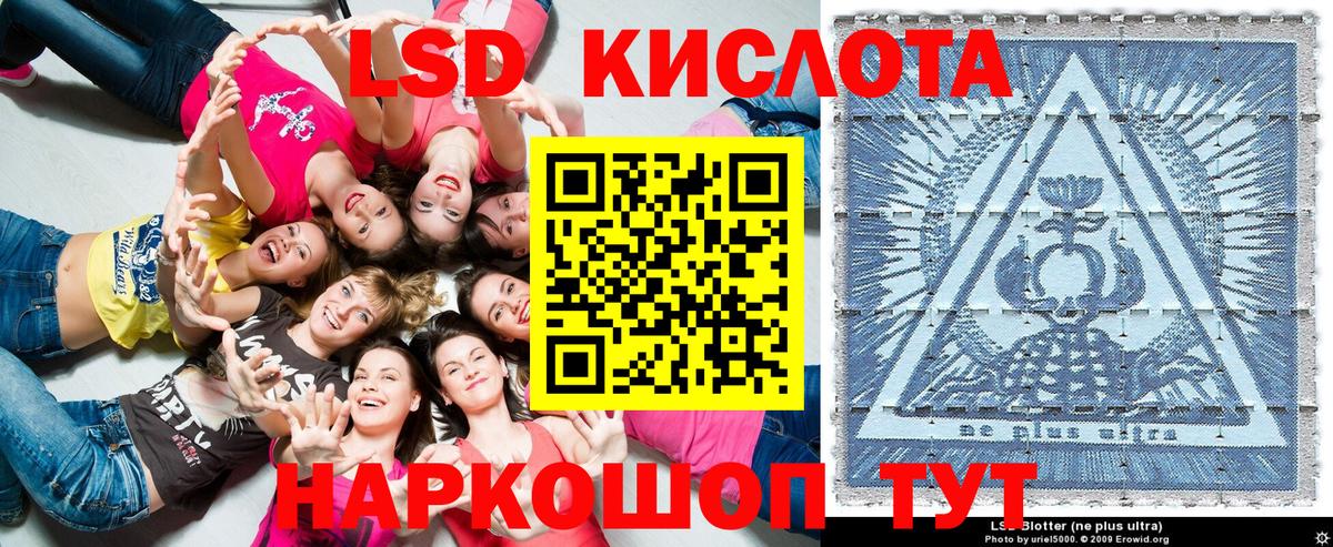 Наркотические марки 1,5мг Тольятти