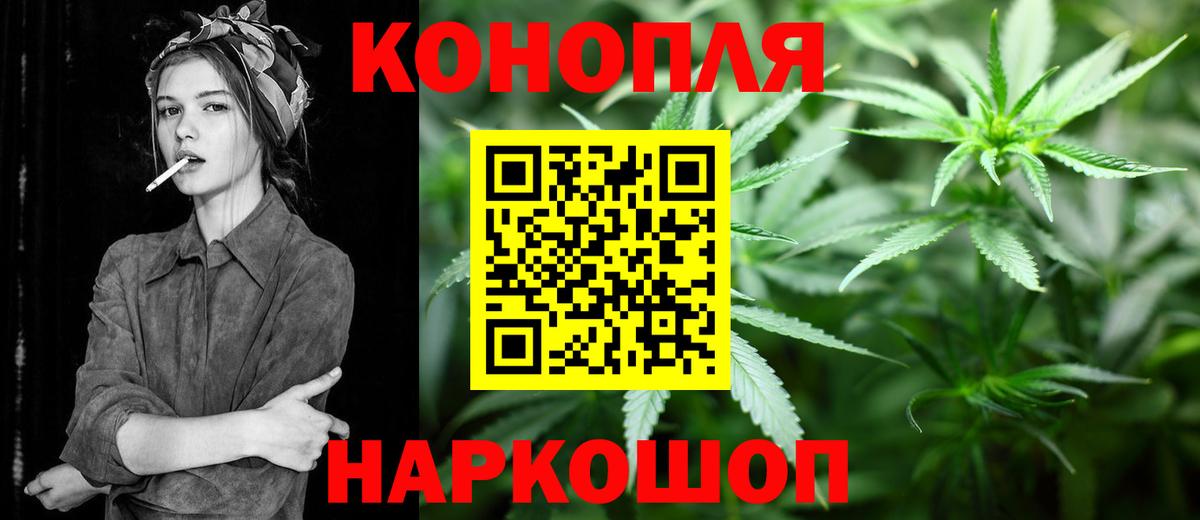 МАРИХУАНА AK-47  Марихуана гибрид  Вход с VPN  Тольятти  МАРИХУАНА конопля 